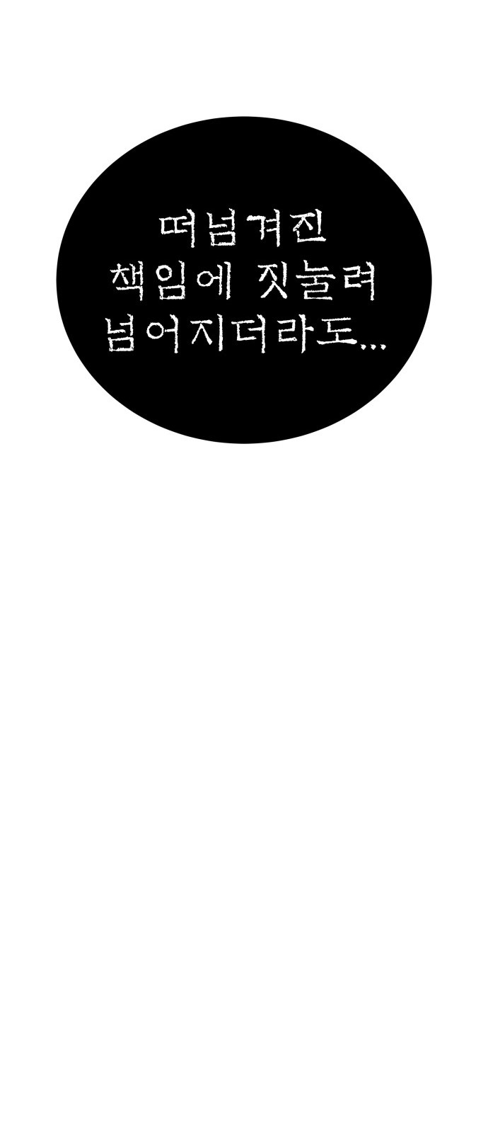 132 페이지