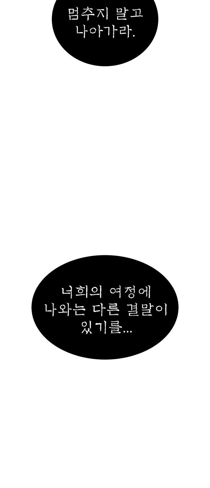 136 페이지