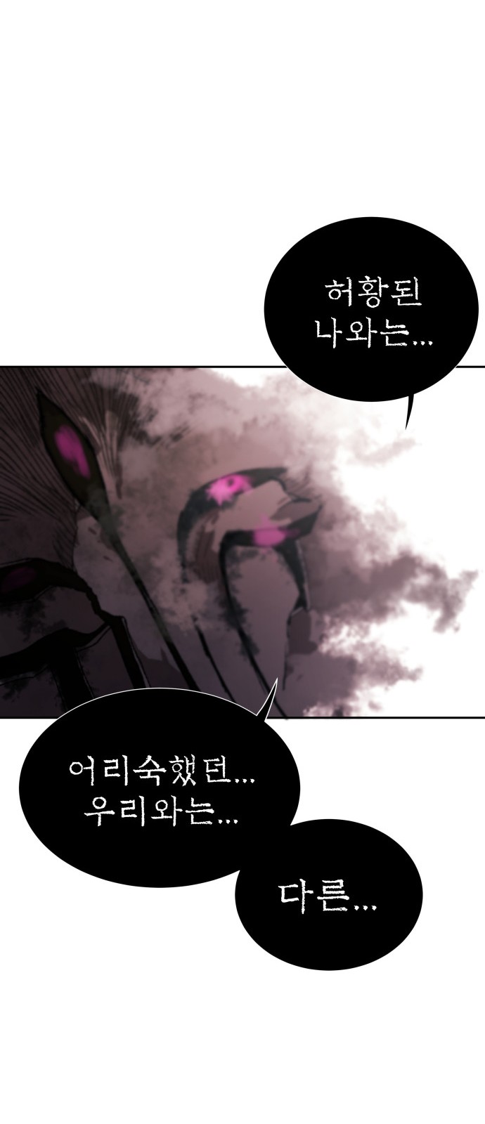 137 페이지