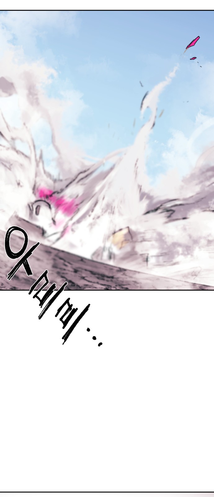 141 페이지
