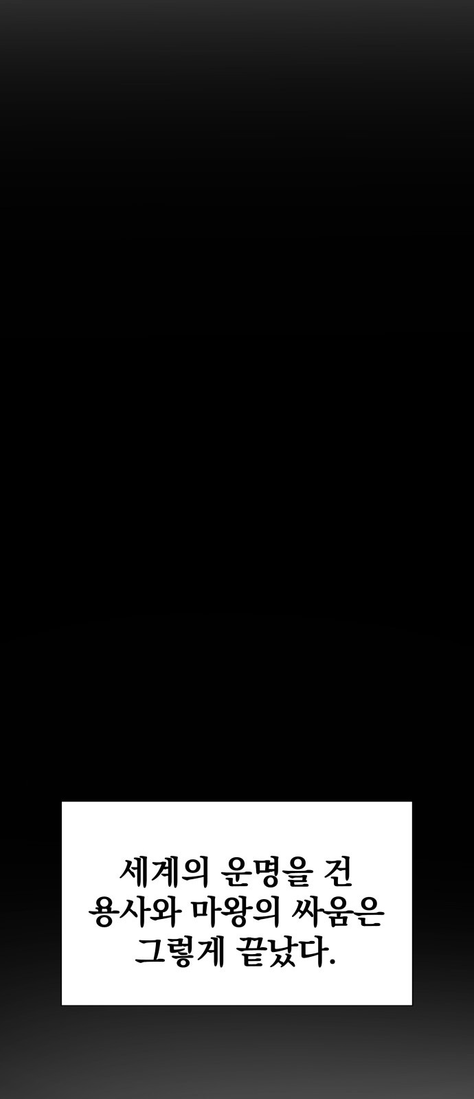 145 페이지