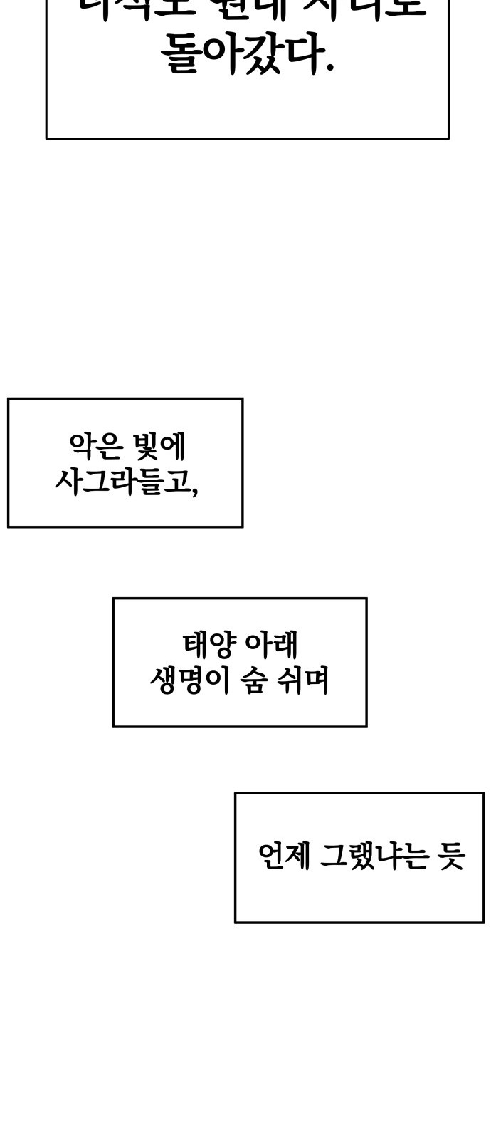 158 페이지