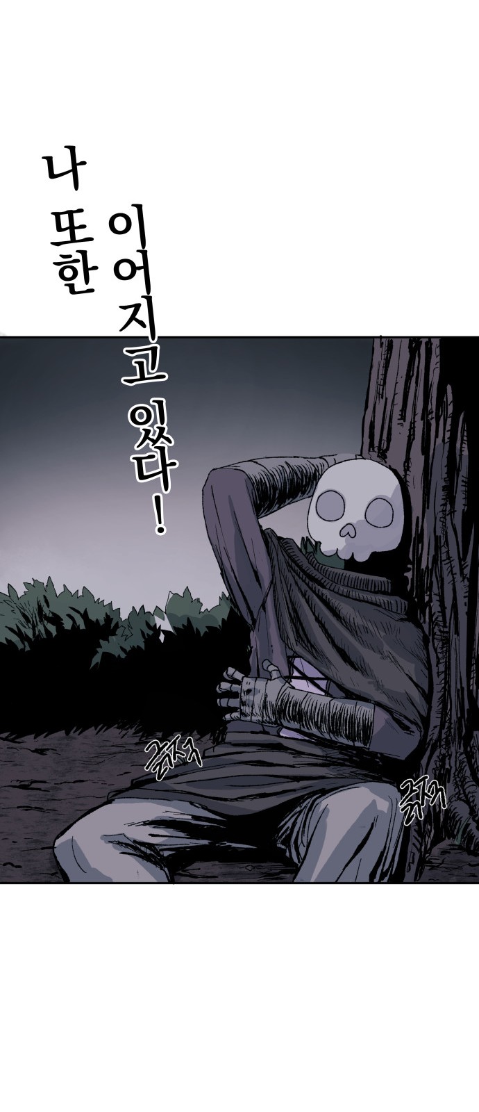 164 페이지