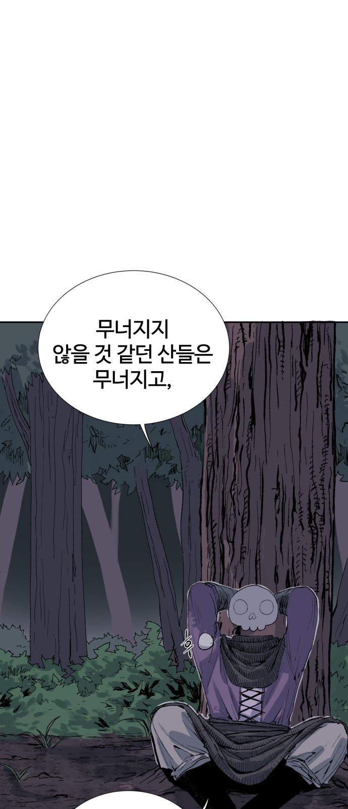 166 페이지