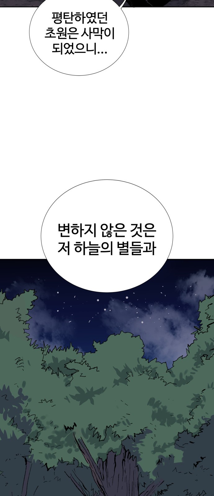 167 페이지