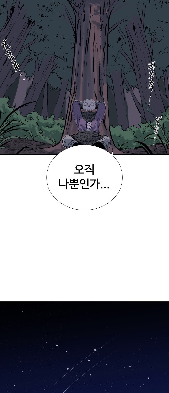 168 페이지