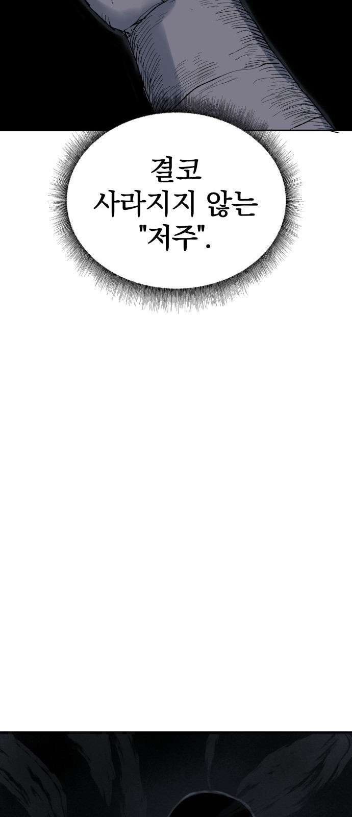 172 페이지