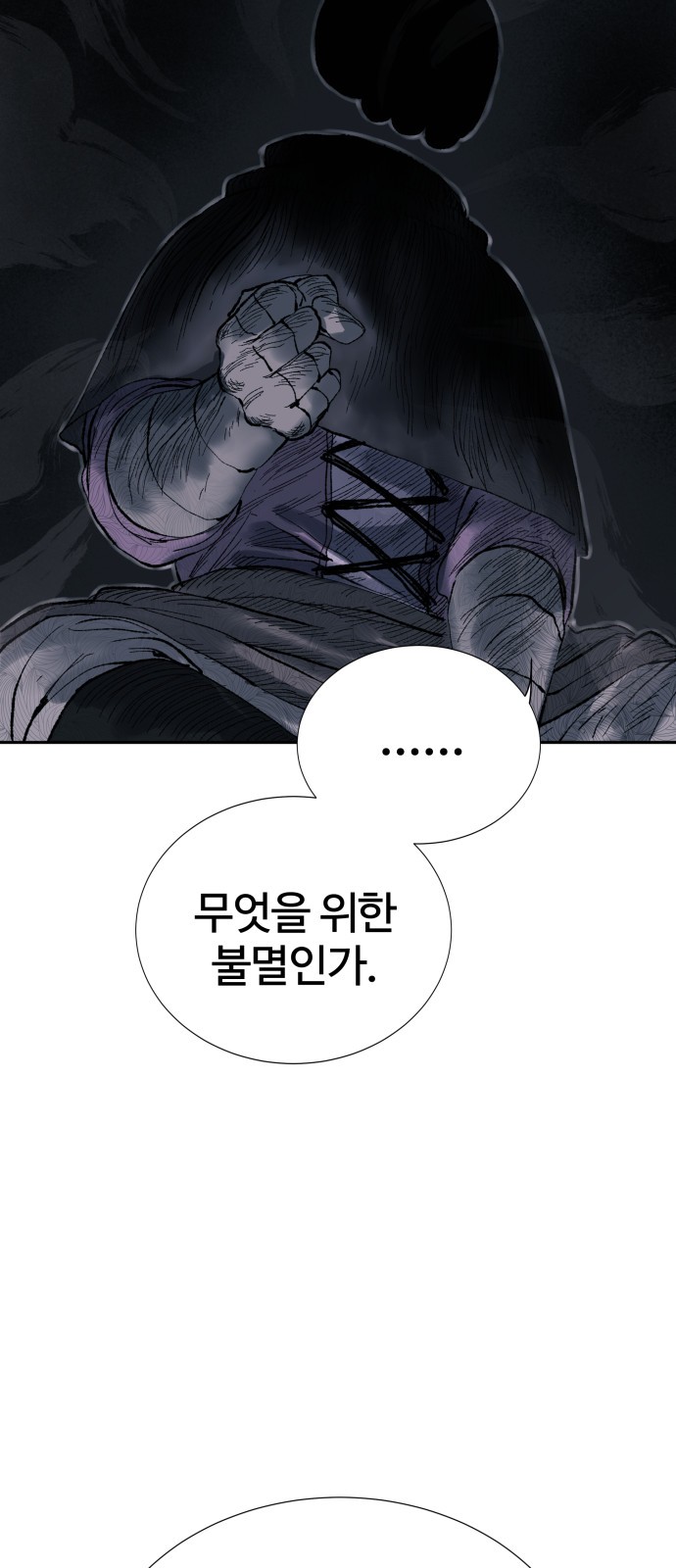173 페이지