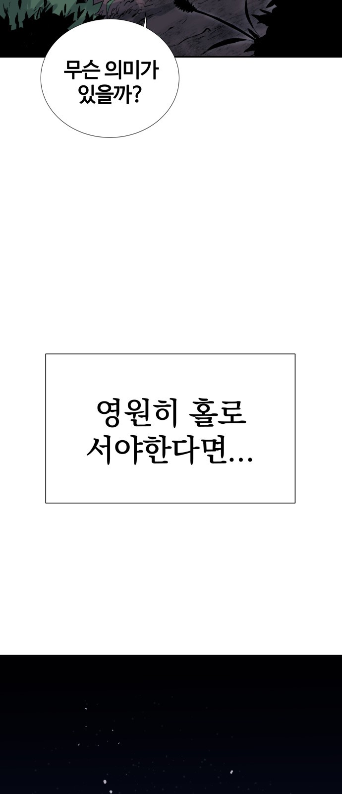 175 페이지