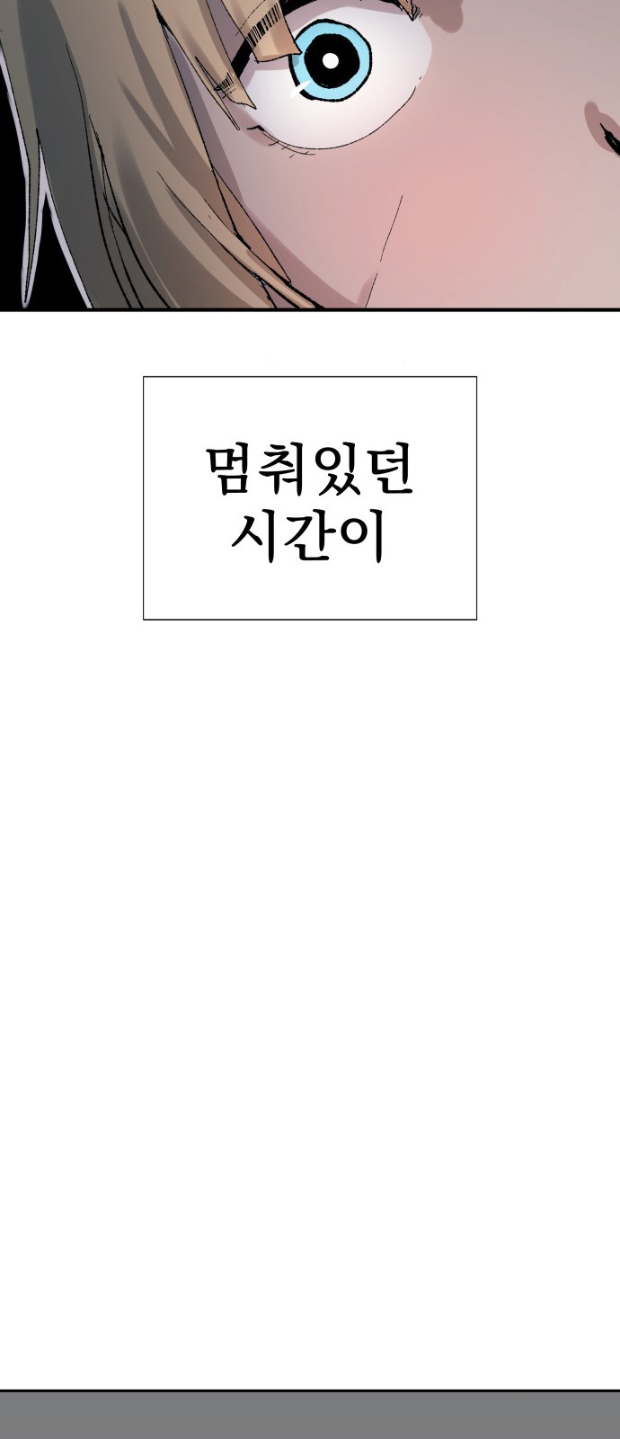 184 페이지