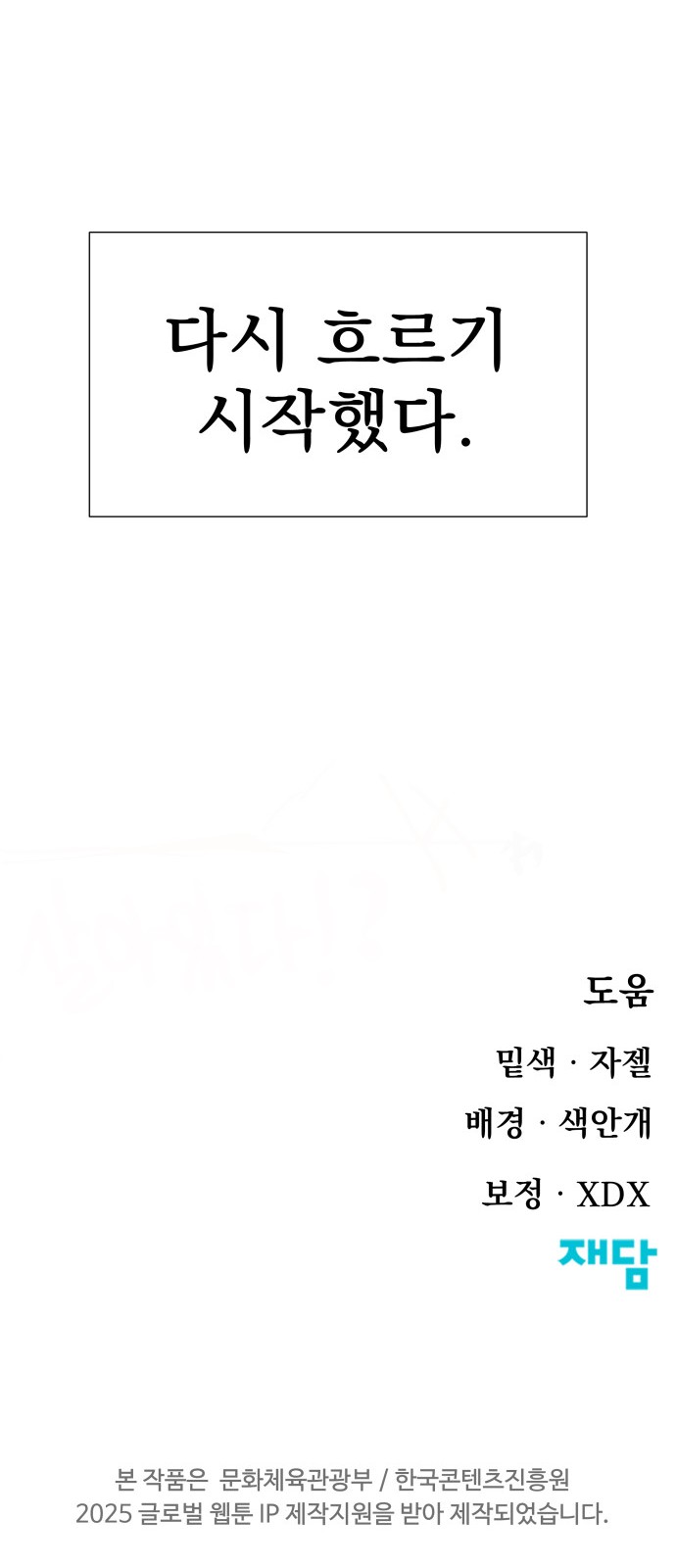 186 페이지