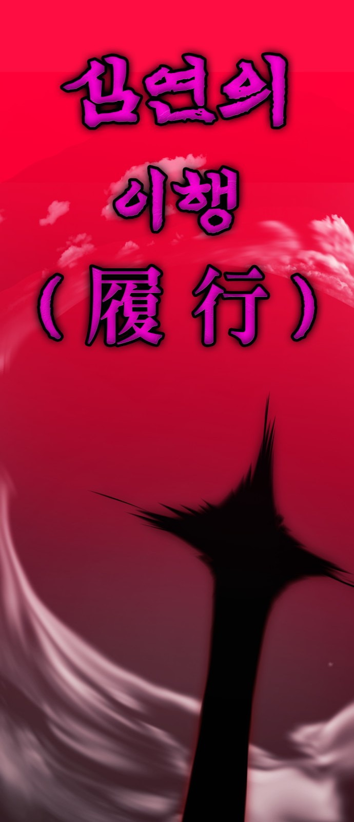 86 페이지