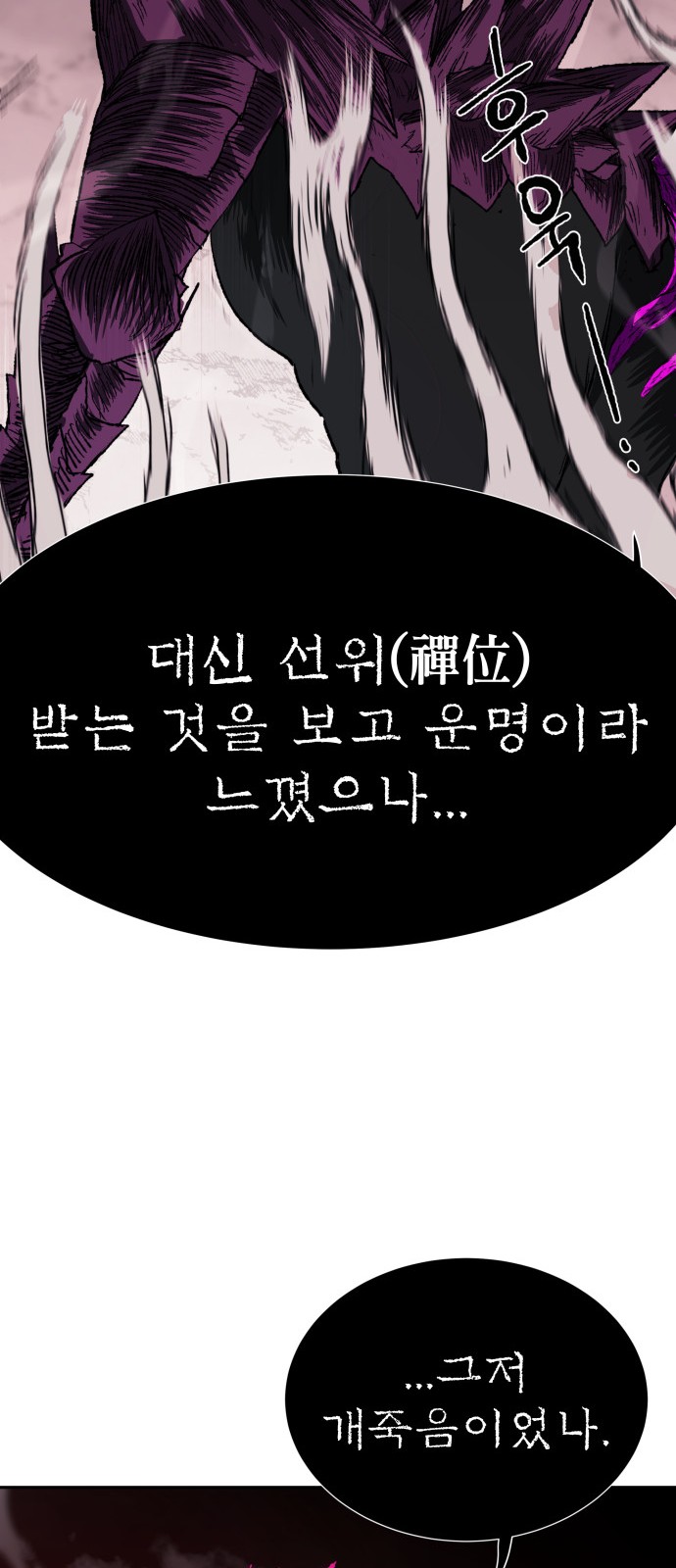 95 페이지