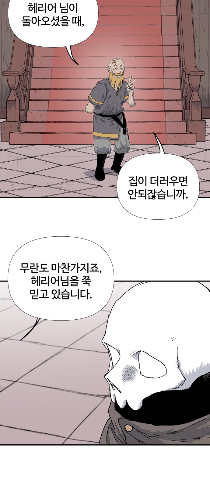19 페이지