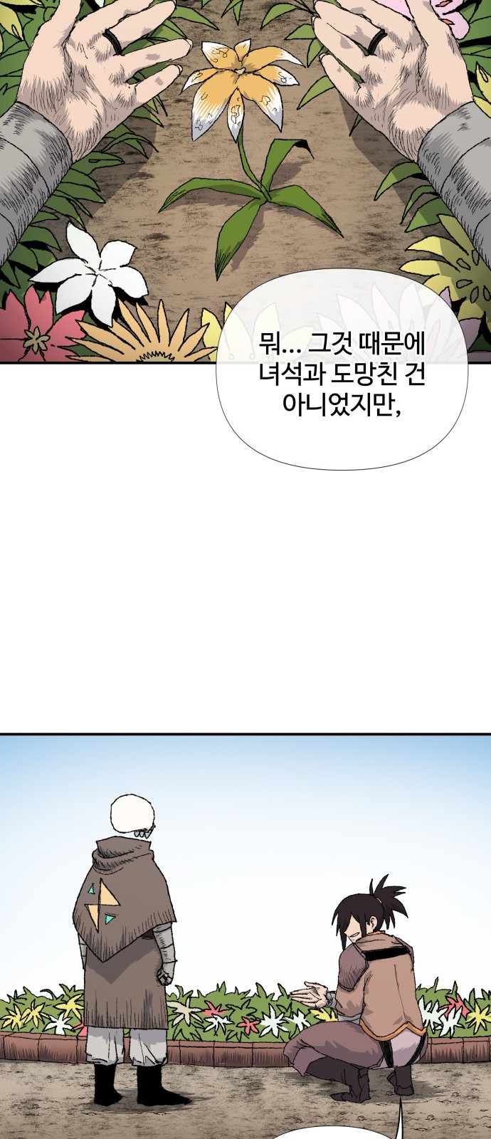 24 페이지