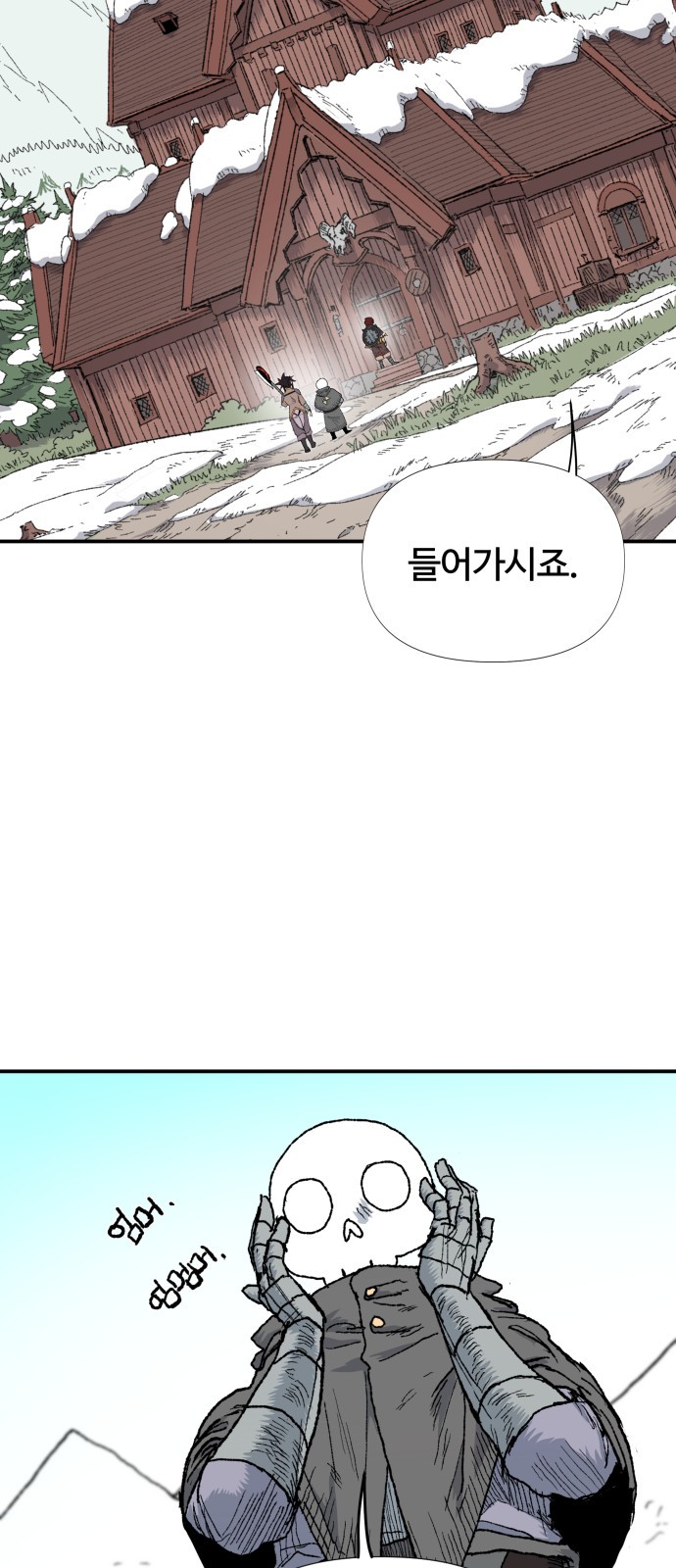 3 페이지