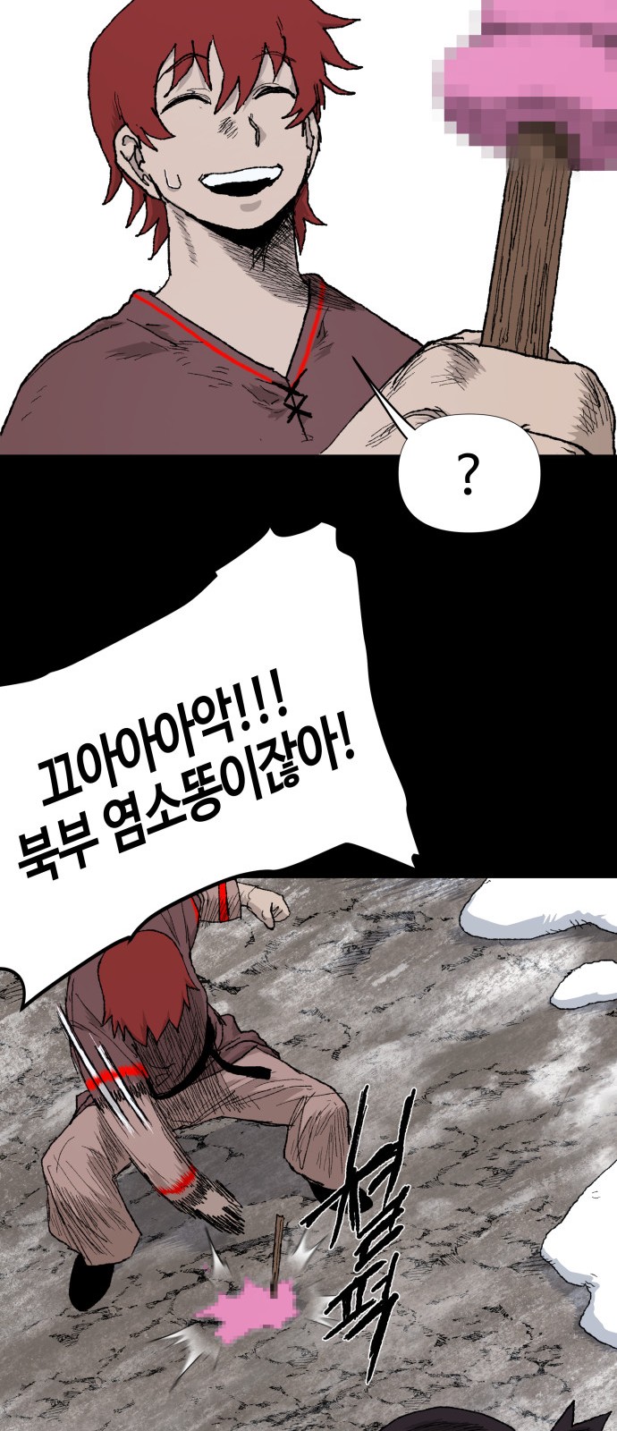 34 페이지