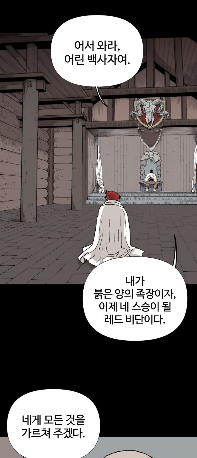 57 페이지