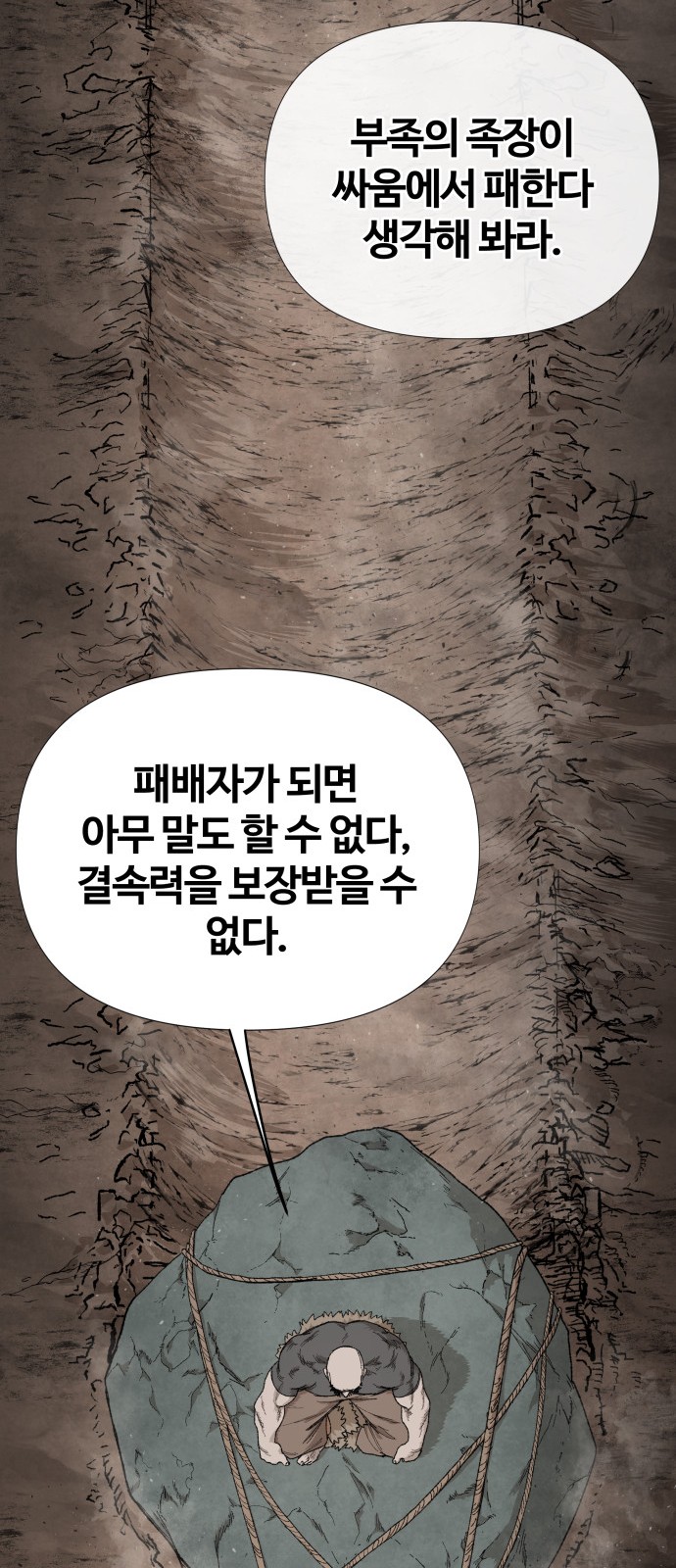 59 페이지
