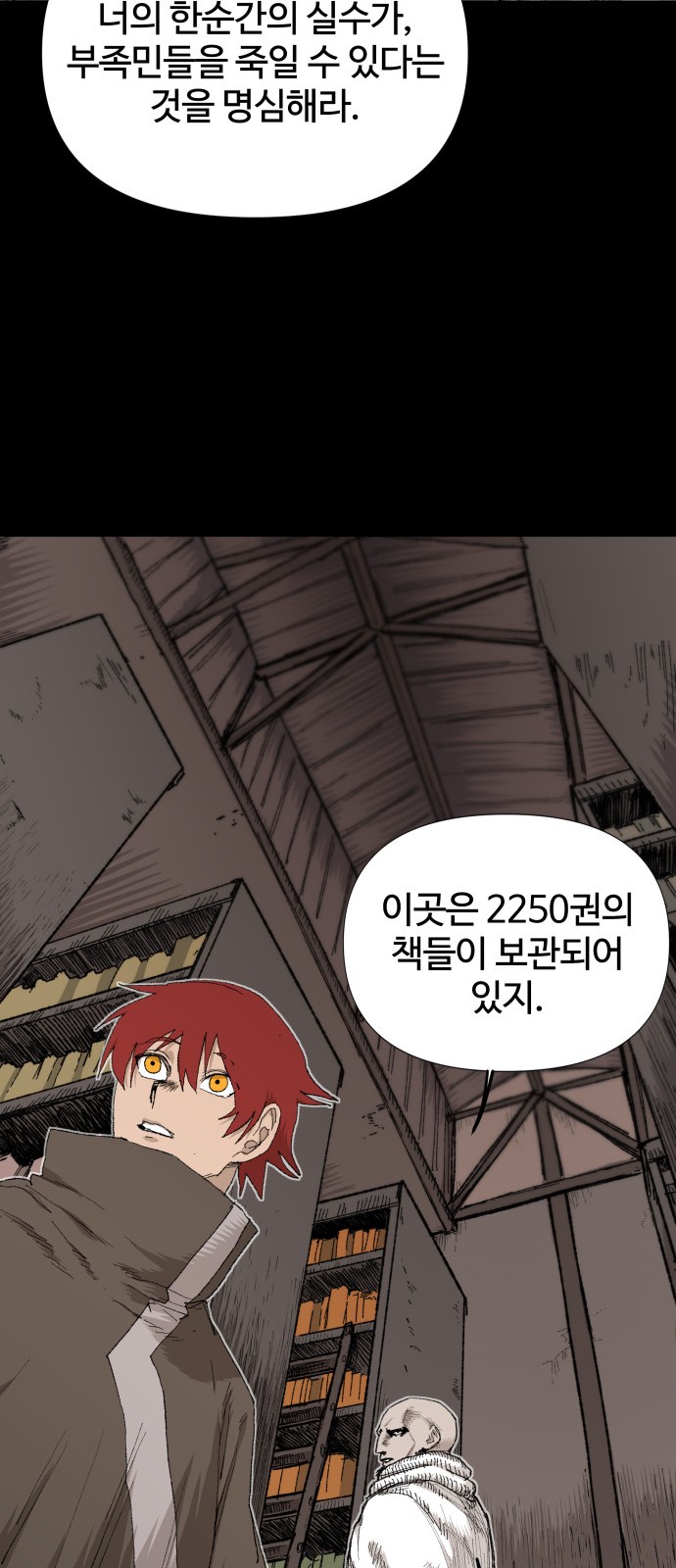 63 페이지
