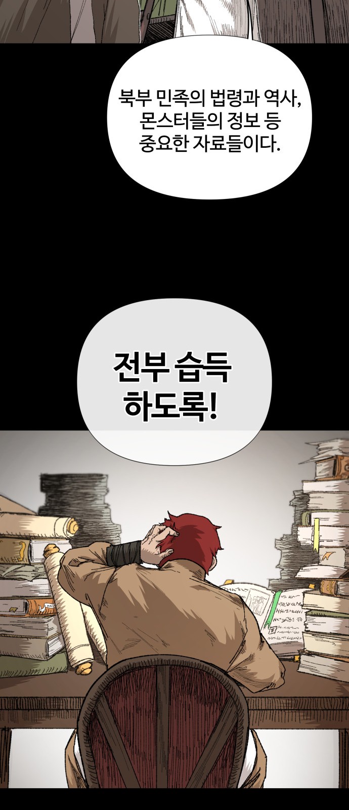 64 페이지
