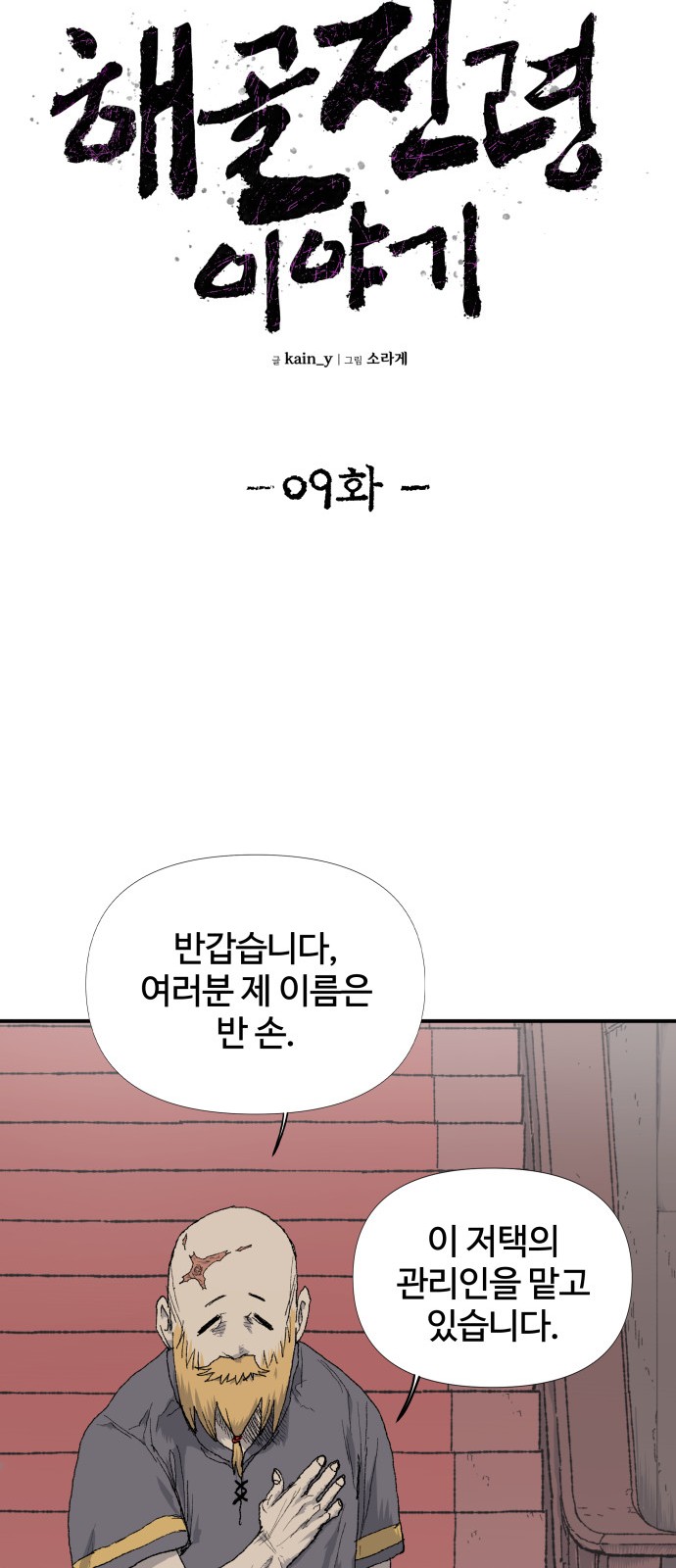 7 페이지