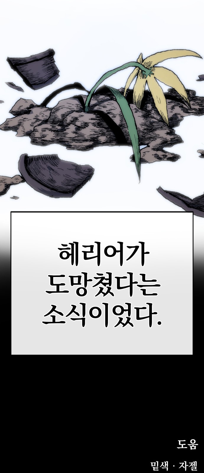 74 페이지