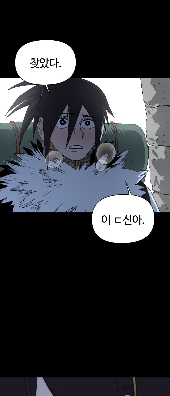 25 페이지