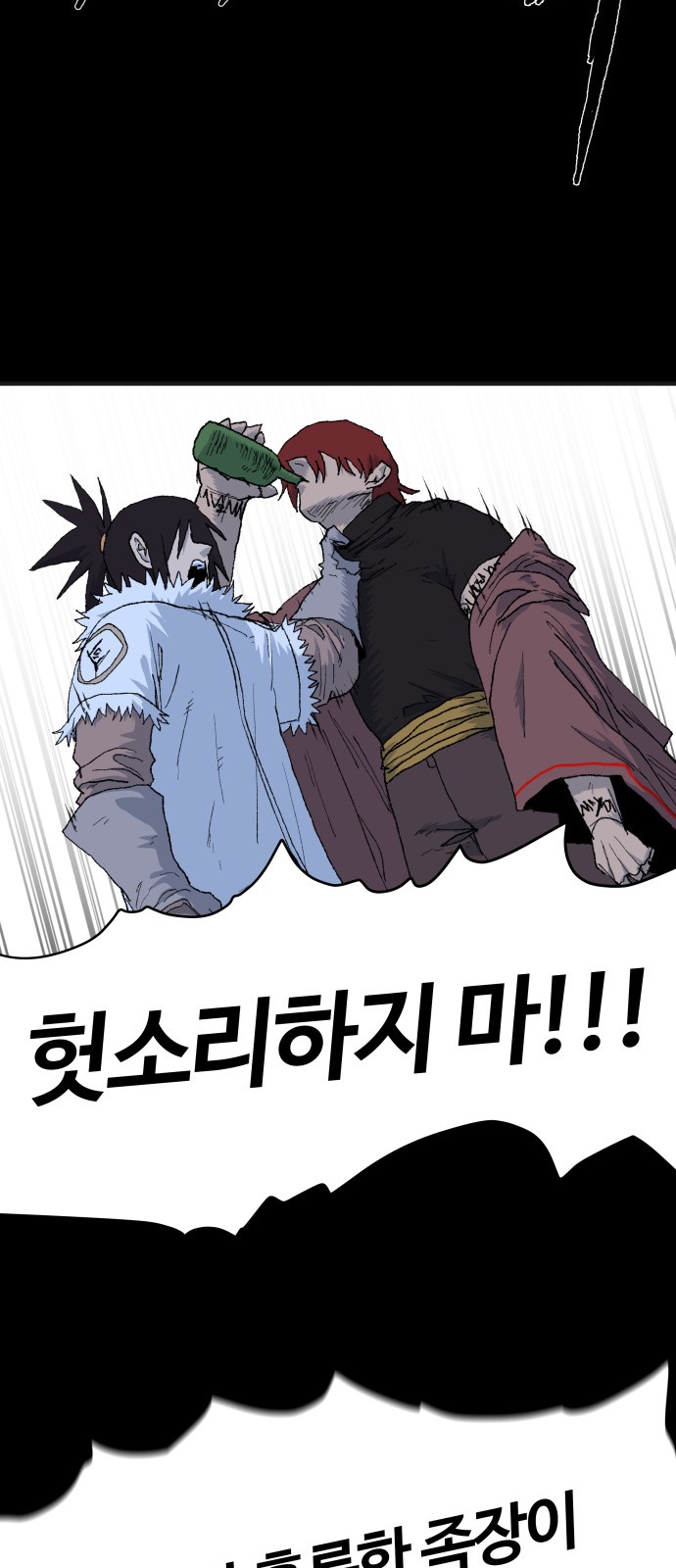 30 페이지