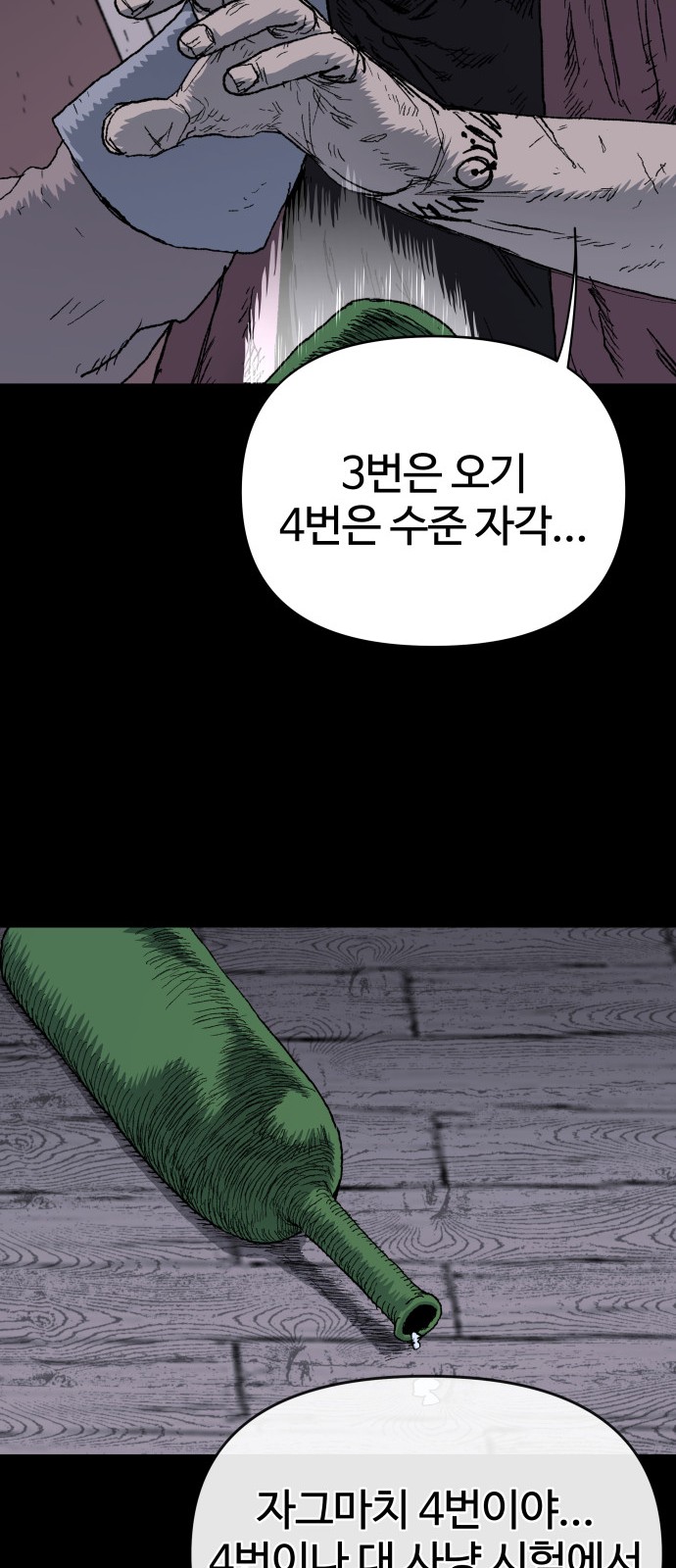34 페이지