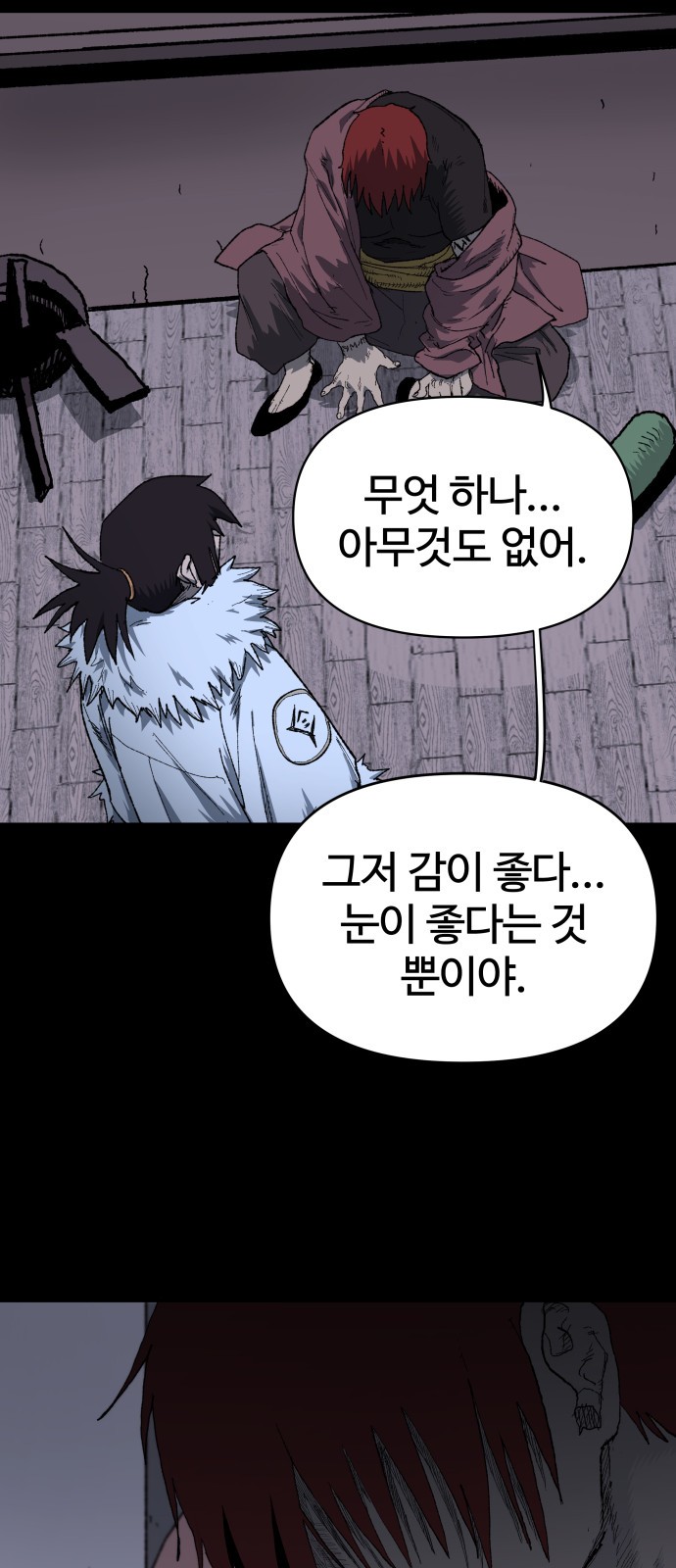 37 페이지
