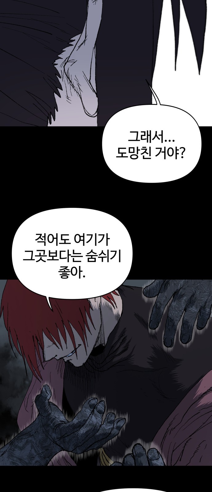 41 페이지