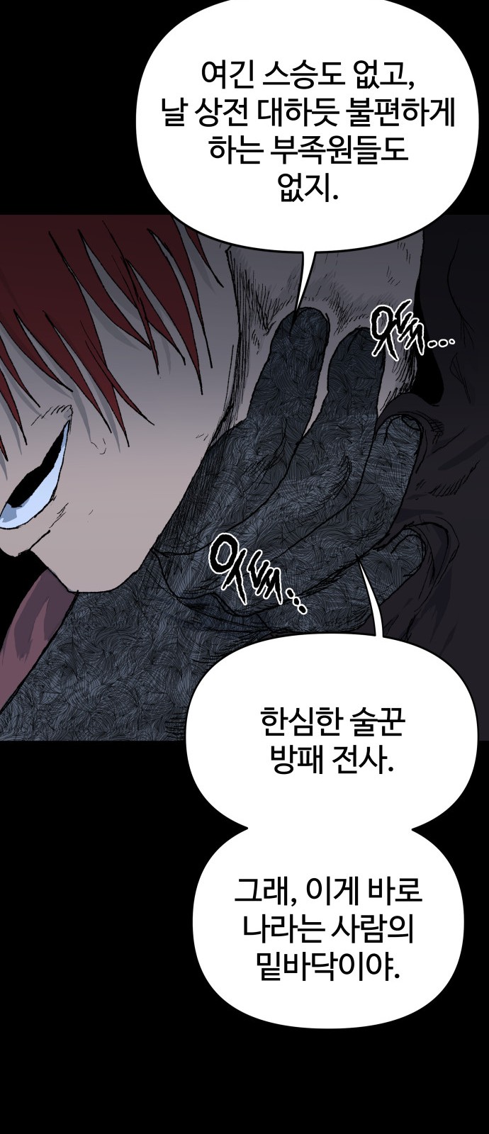 42 페이지