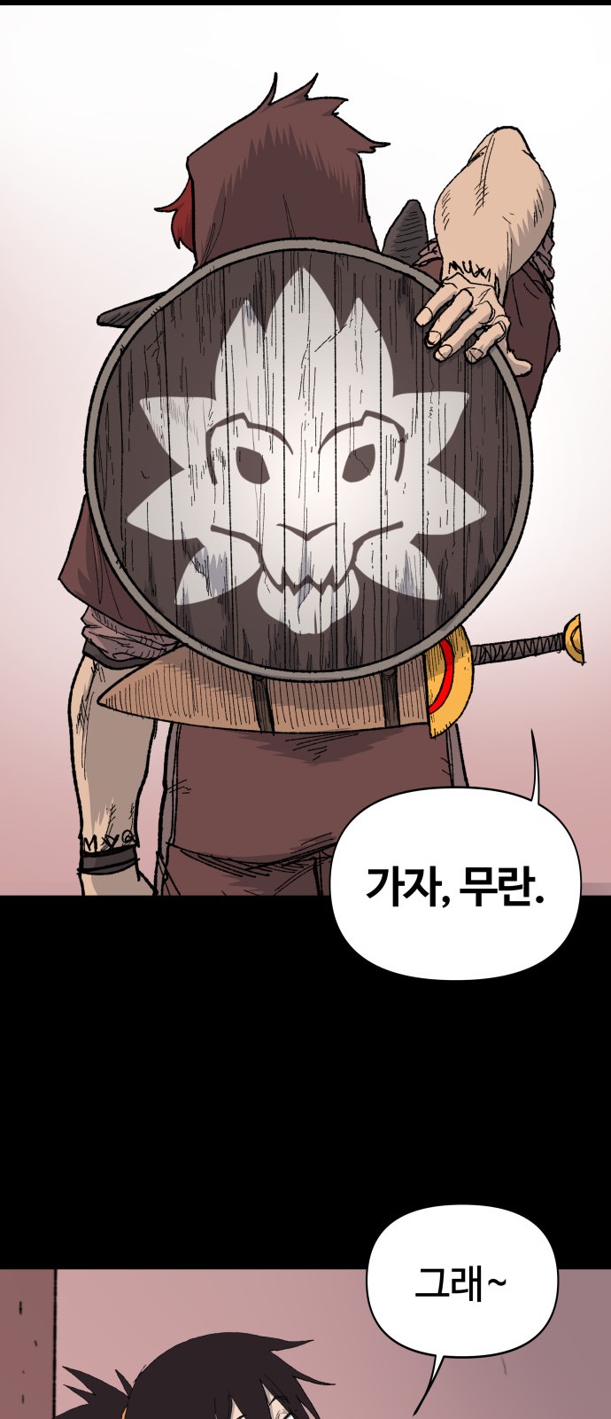 51 페이지