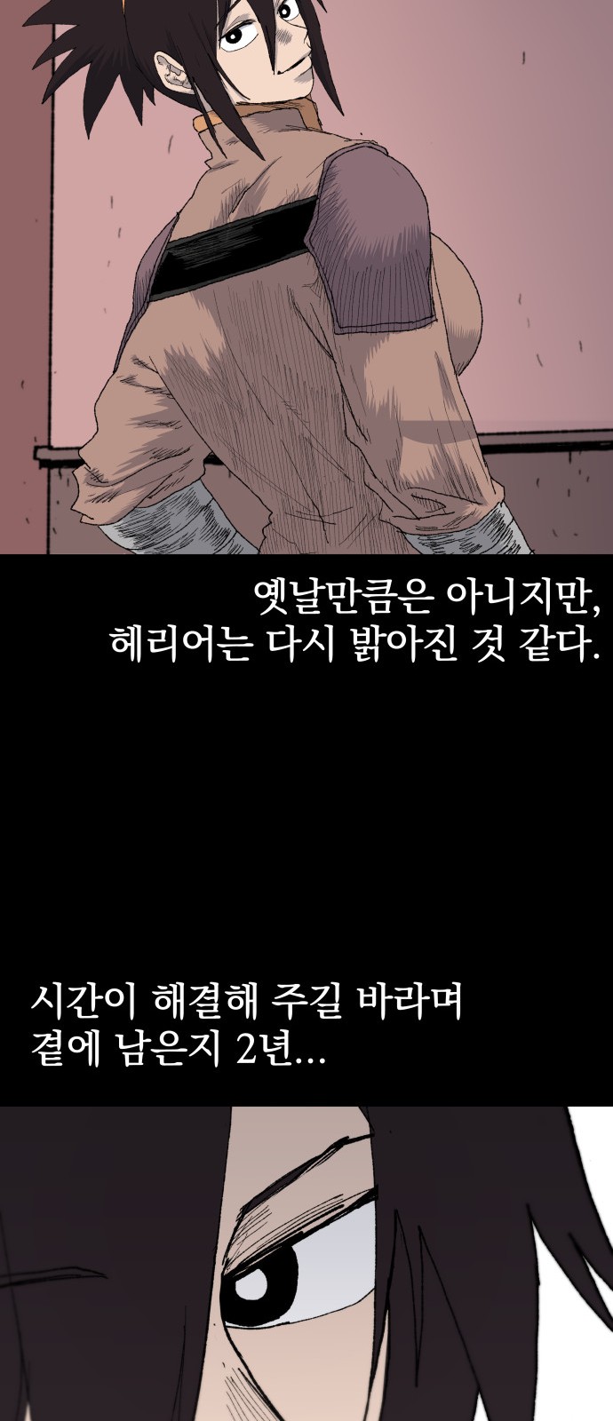 52 페이지