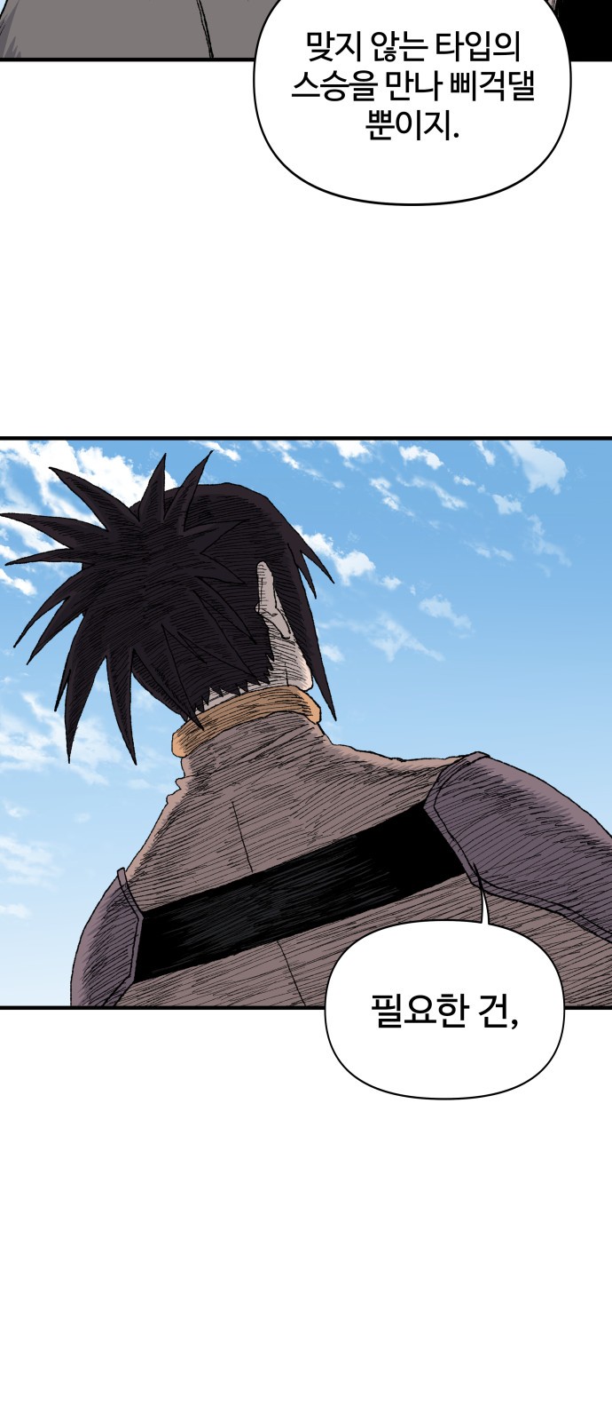 61 페이지