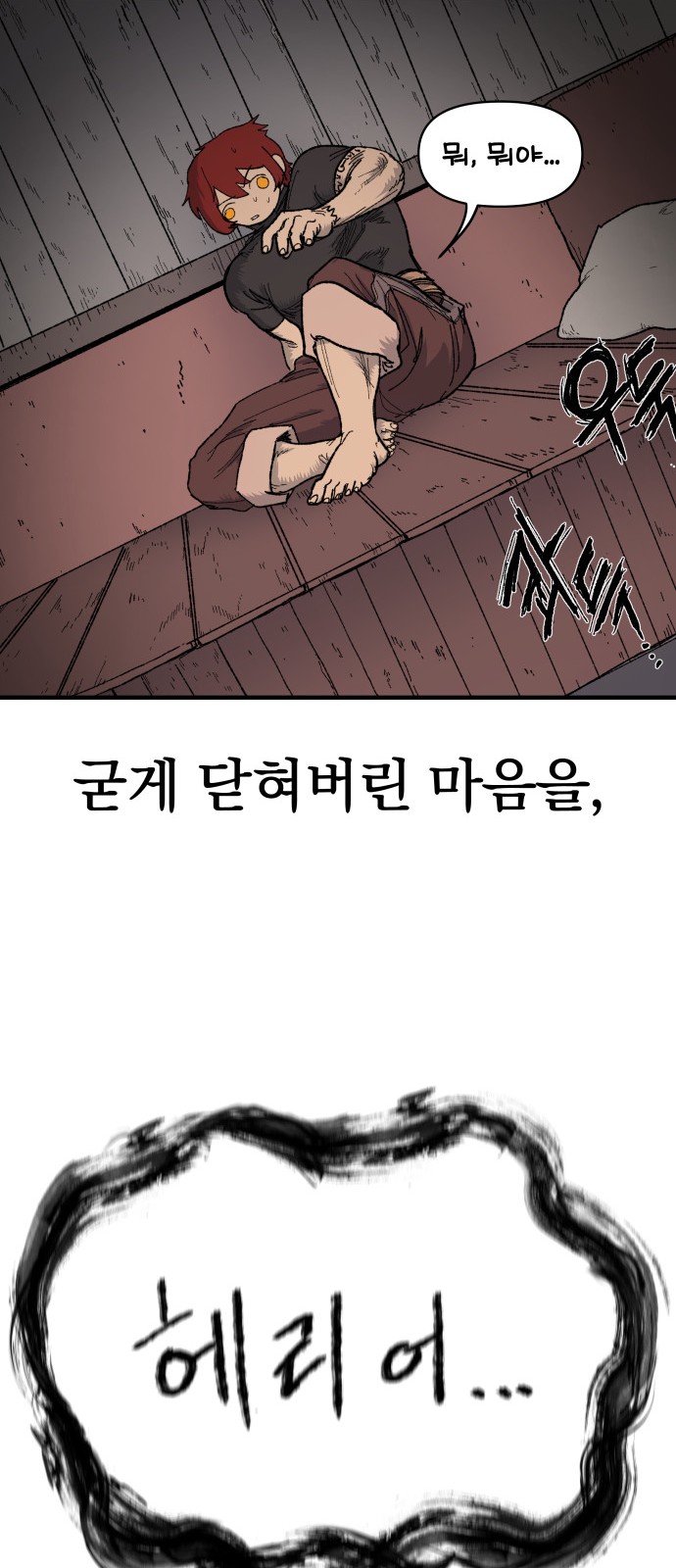 65 페이지