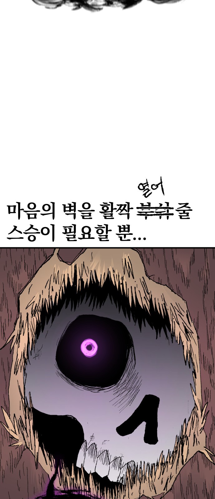 66 페이지