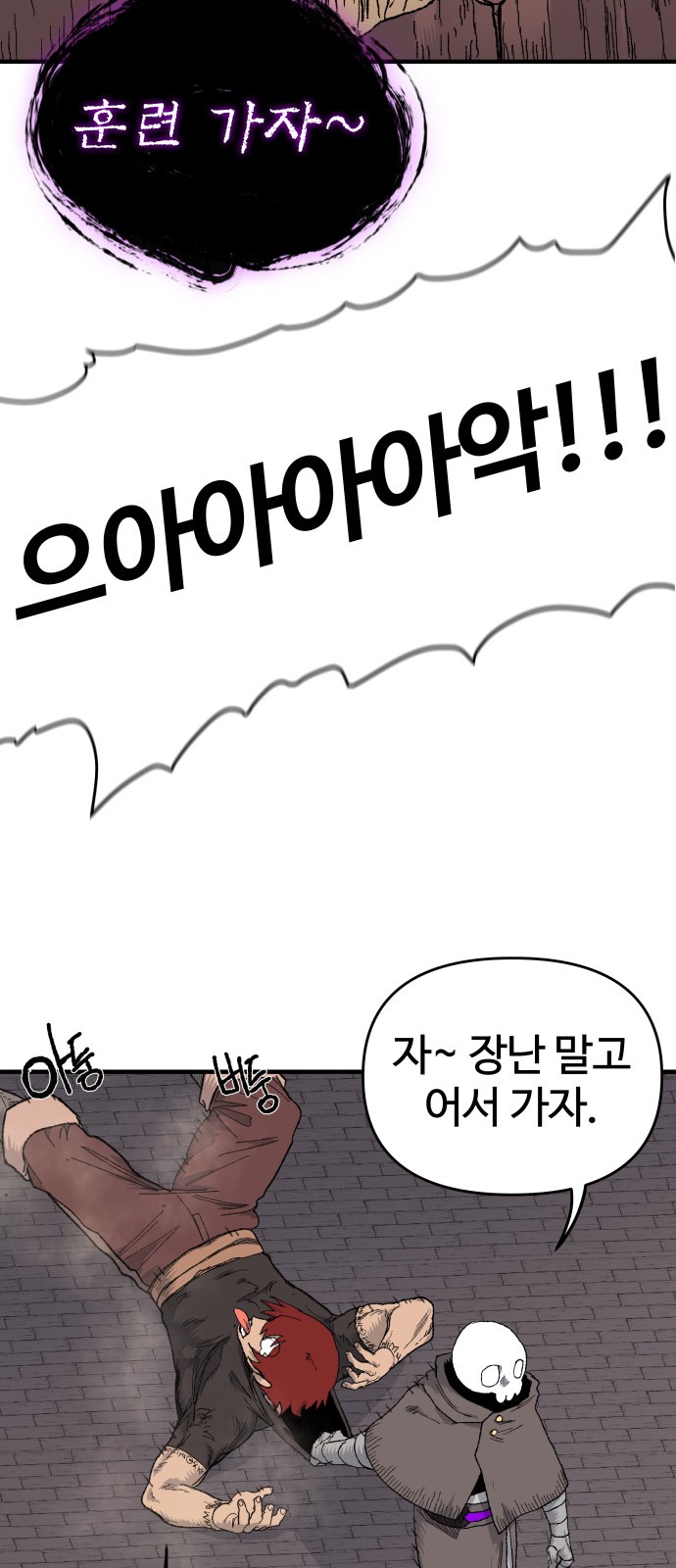 67 페이지