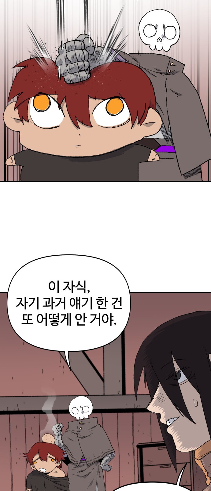 70 페이지