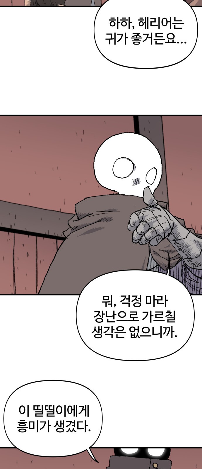 71 페이지