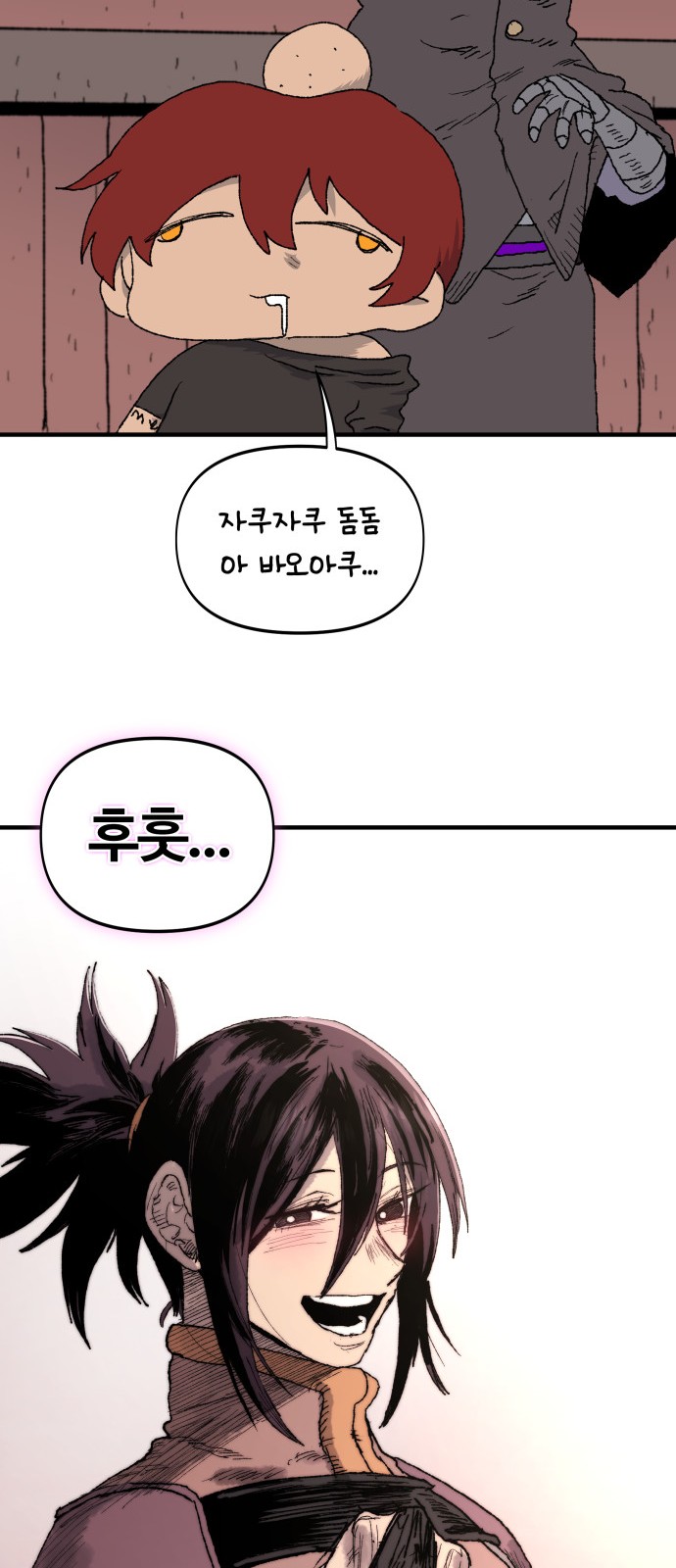 72 페이지