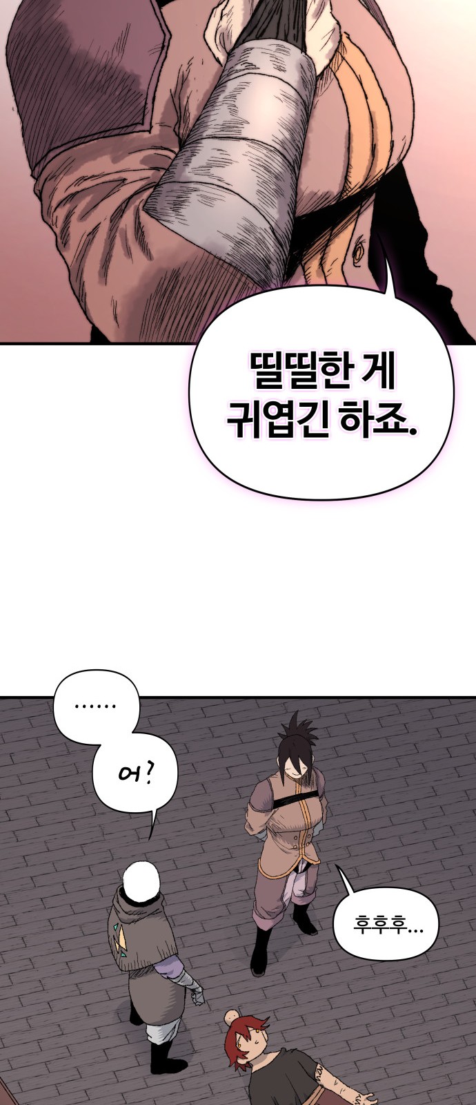 73 페이지