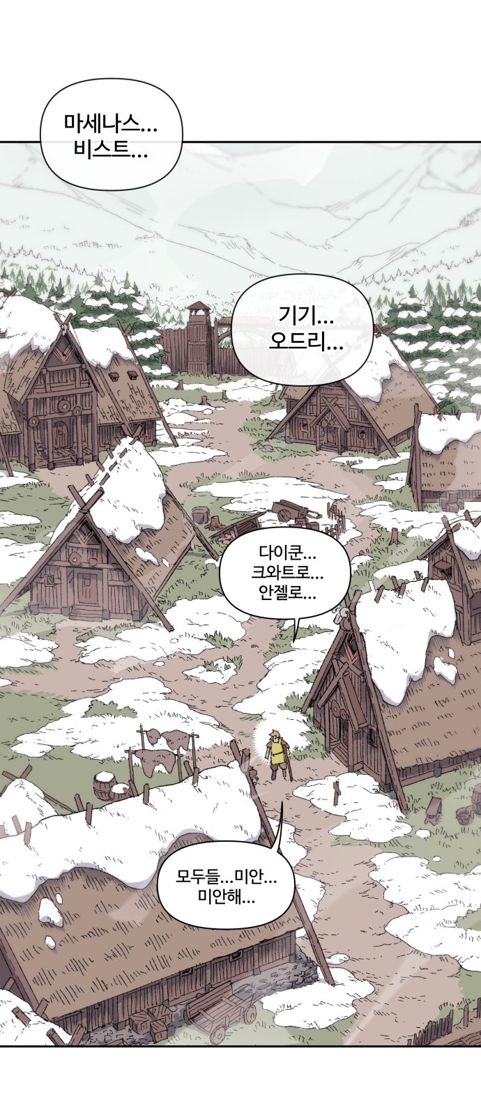 76 페이지