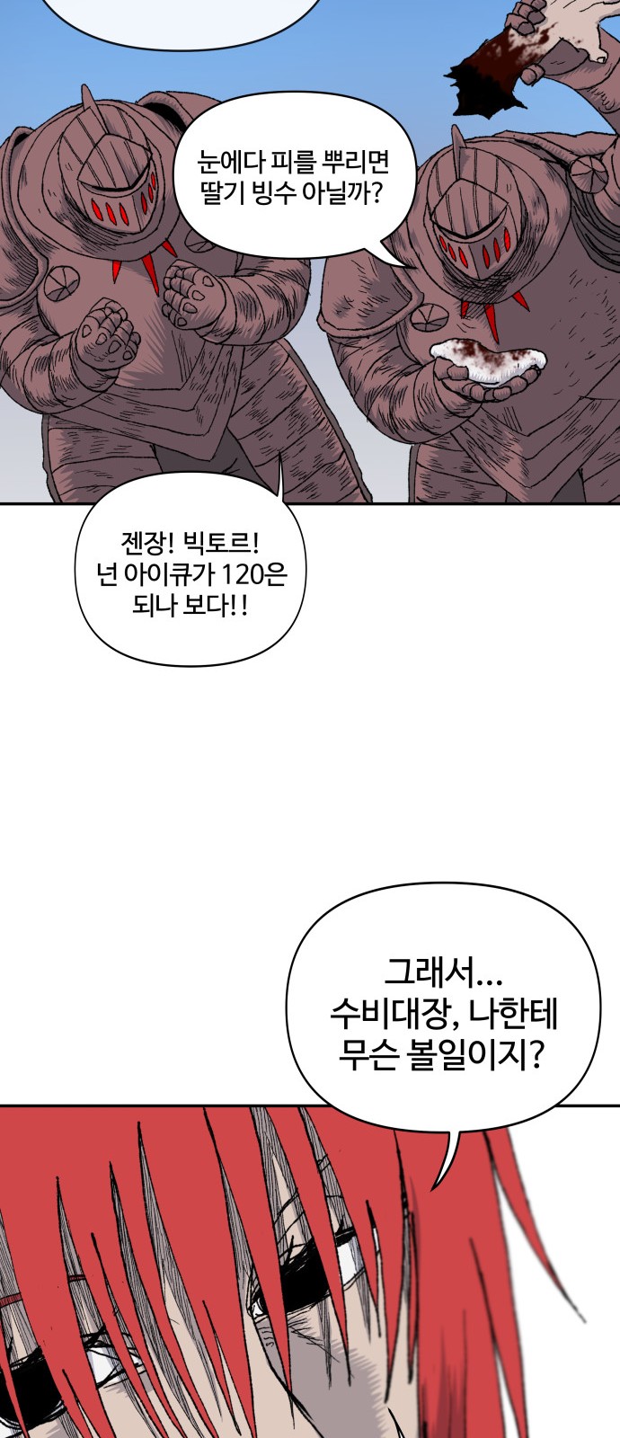 33 페이지