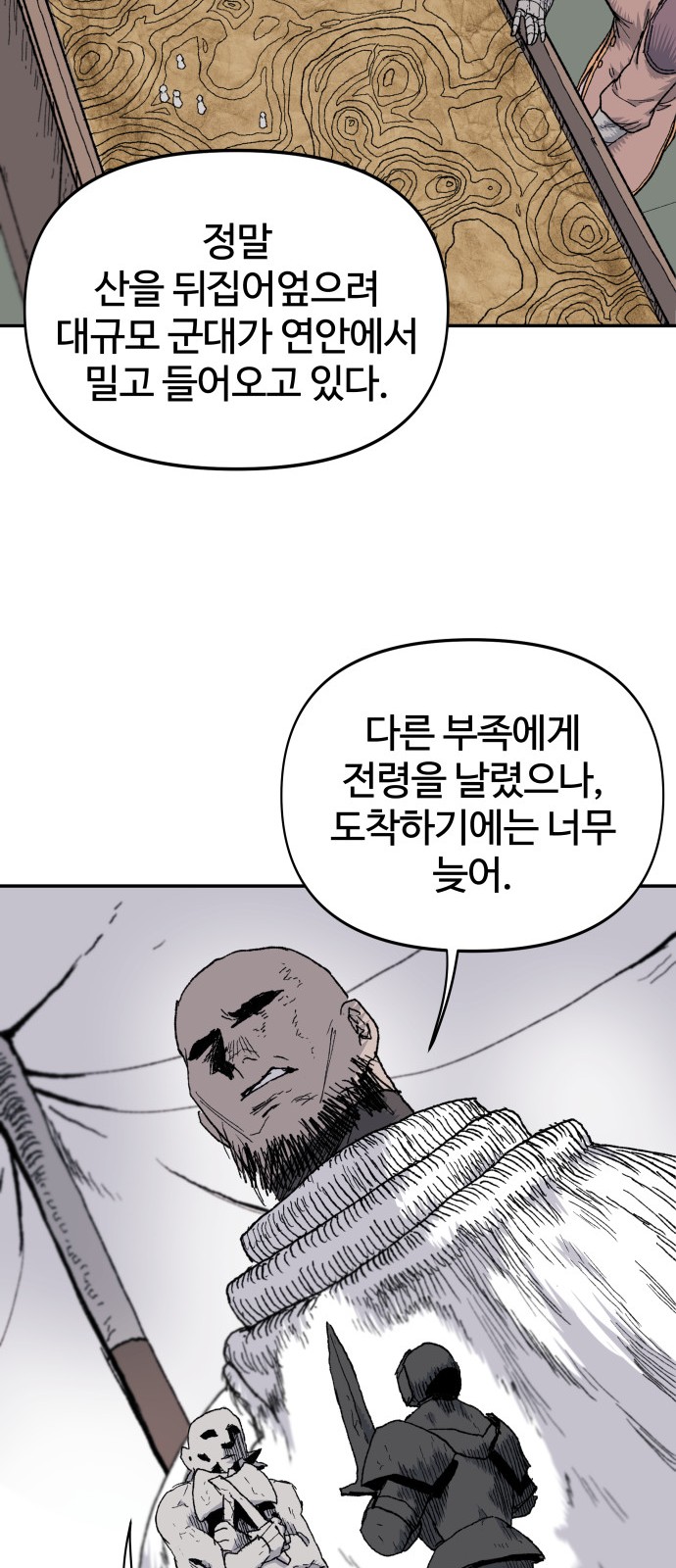 45 페이지