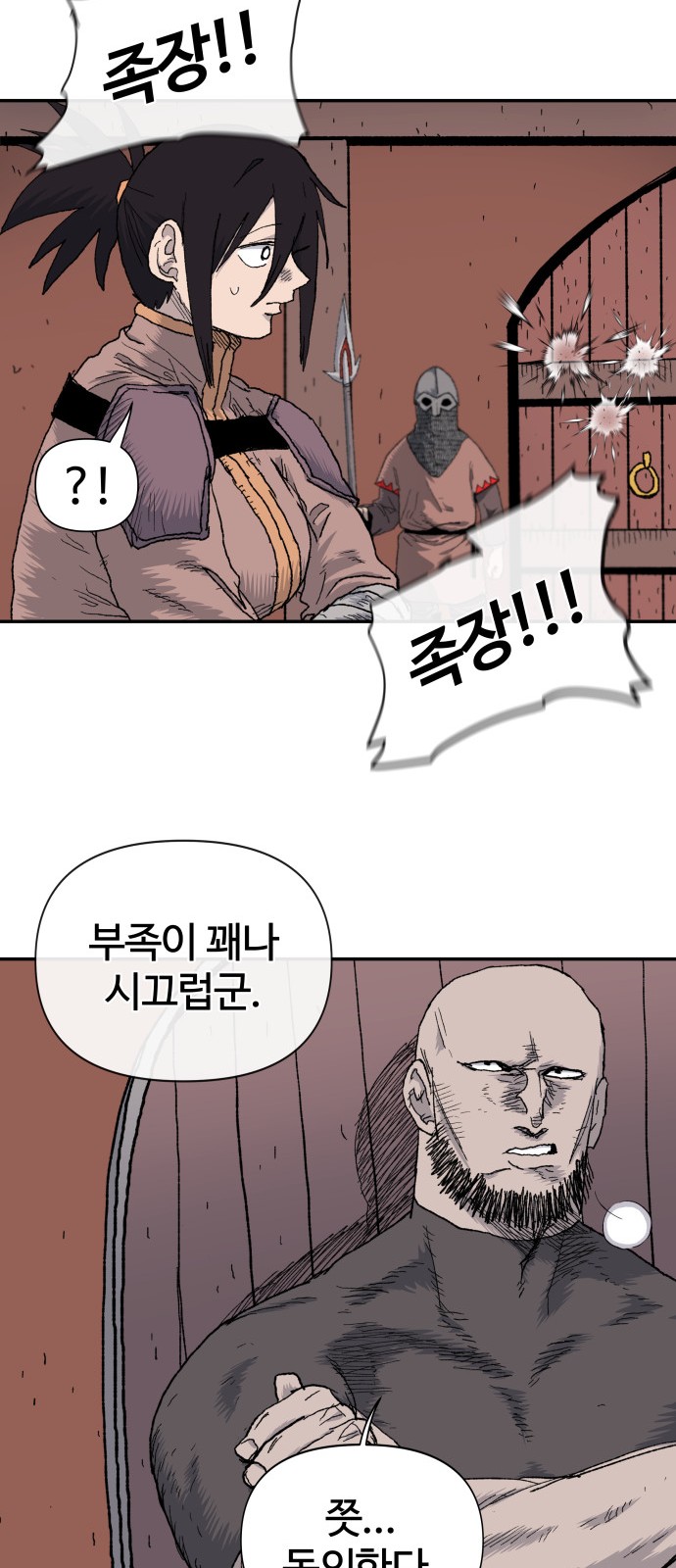 5 페이지