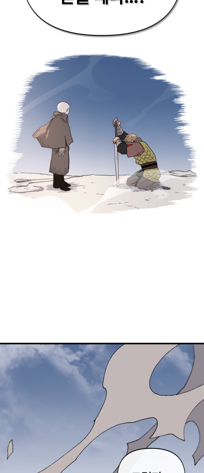 65 페이지