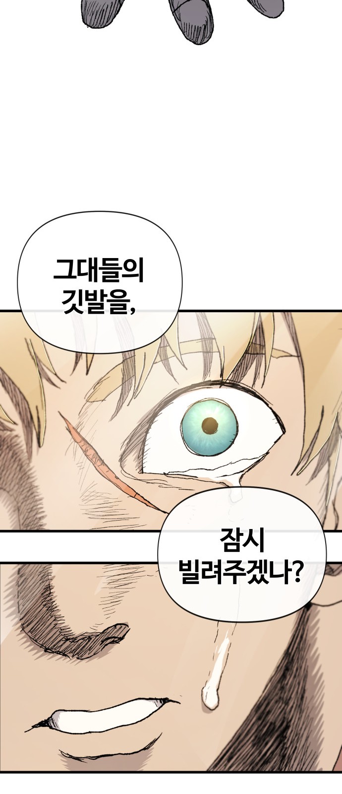 67 페이지