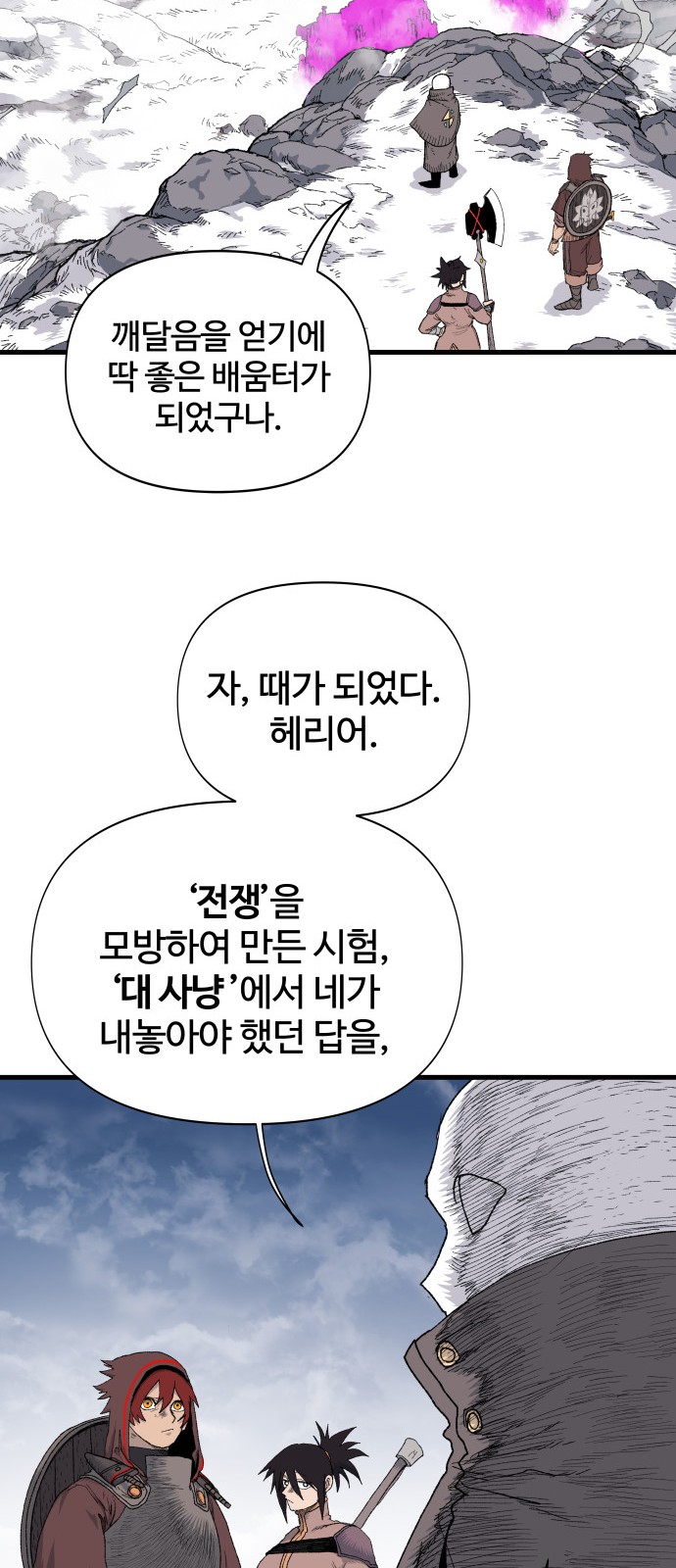 18 페이지